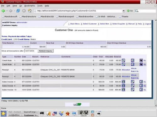 2018九大頂級開源erp系統(tǒng)點(diǎn)評