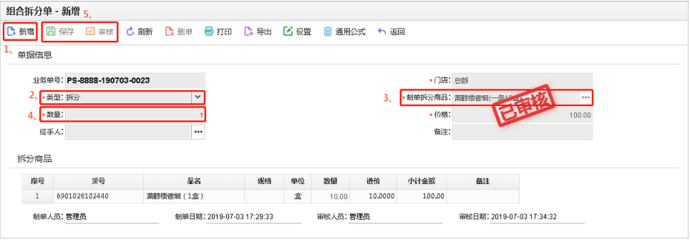 思迅天店收銀系統(tǒng)官網(wǎng)|收銀軟件,超市收銀系統(tǒng),連鎖收銀系統(tǒng),零售收銀系統(tǒng)