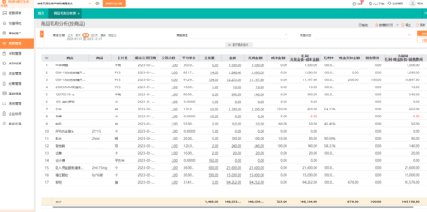 連云港工廠倉(cāng)庫管理