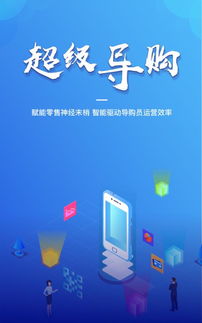 龍果app安卓版 龍果下載 3.4.0 手機版 河東軟件園