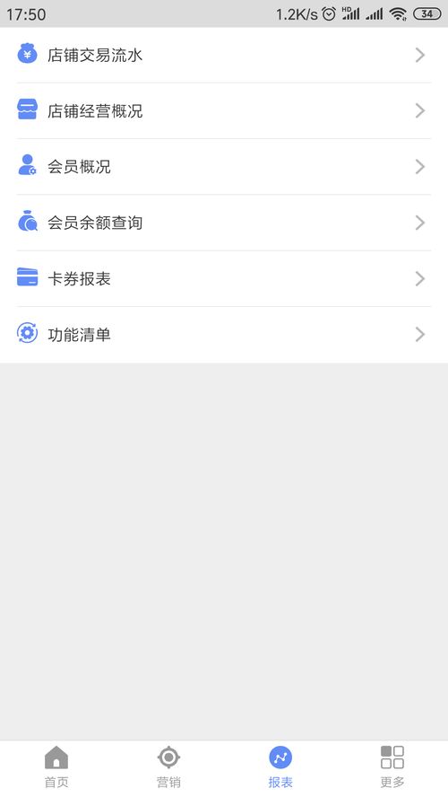 營銷推廣軟件哪個好用 前十營銷推廣軟件介紹