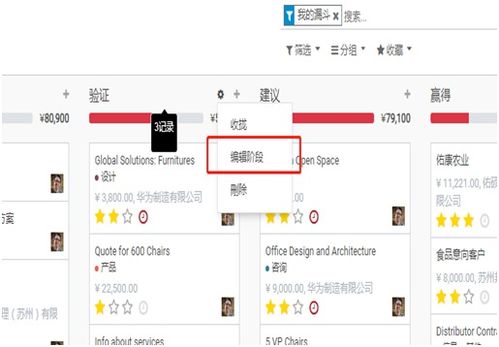專業(yè)化管理軟件設(shè)計(jì)與實(shí)施 以食品、藥品檢測(cè)與零售客戶管理為核心