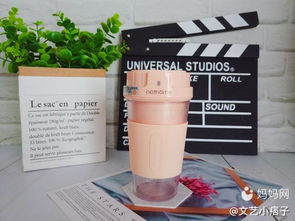 北歐歐慕便攜式果汁杯，承包文藝今日份的健康飲品